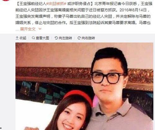 小九吃瓜事件  第1张